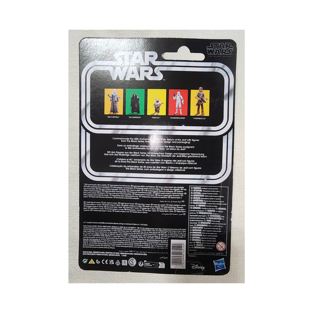 return of the jedi the emperor 7.5 inches - Picture 4 of 5